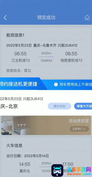 �а�2026���ذ�װ