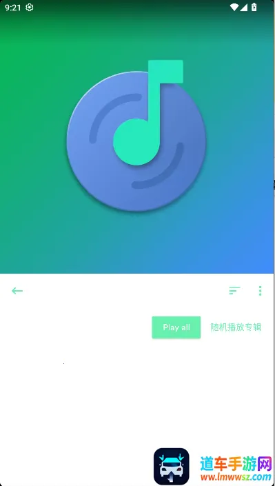 Retro Music��׿���ֻ���