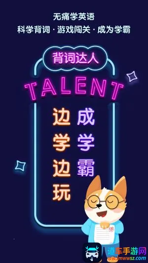 ���ʴ��˰�׿���ֻ���