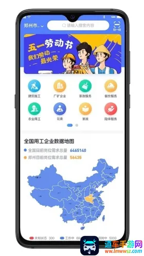 ��ˮ��2026�ٷ�����