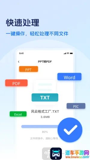 ���Ƹ�ʽ��ʦ