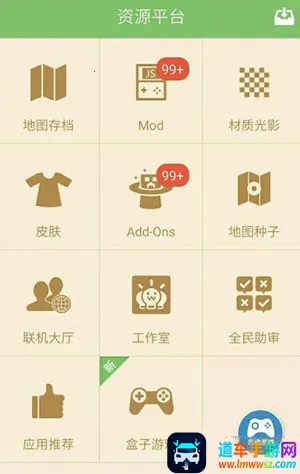 �����ҵ�������ӿ���2026���°汾