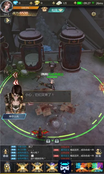 �ѻ�ս��2026���ذ�װ