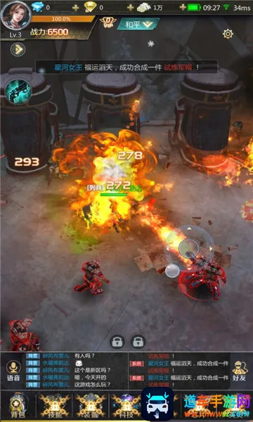 �ѻ�ս��2026���ذ�װ