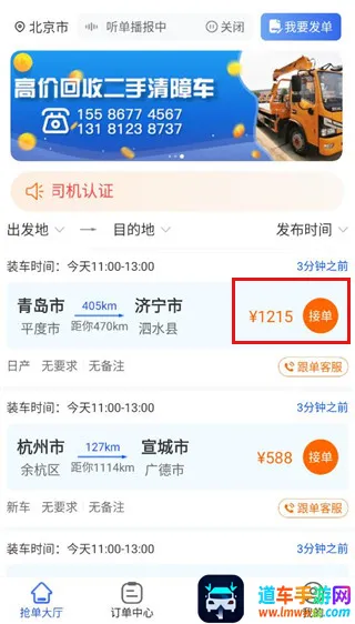 ���ϳ�˾��2026�ٷ����°汾