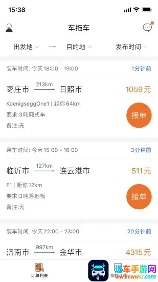 ���ϳ�˾��2026�ٷ����°汾