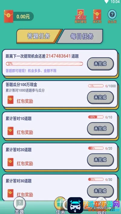 ������׸�2026�ٷ����°汾