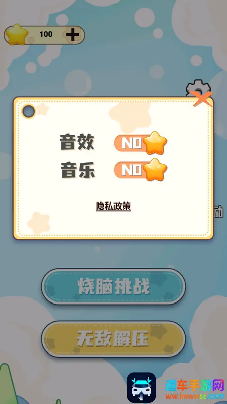 ���ǽ�ѹС��