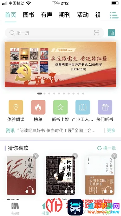 ְ������2026�ٷ����°汾