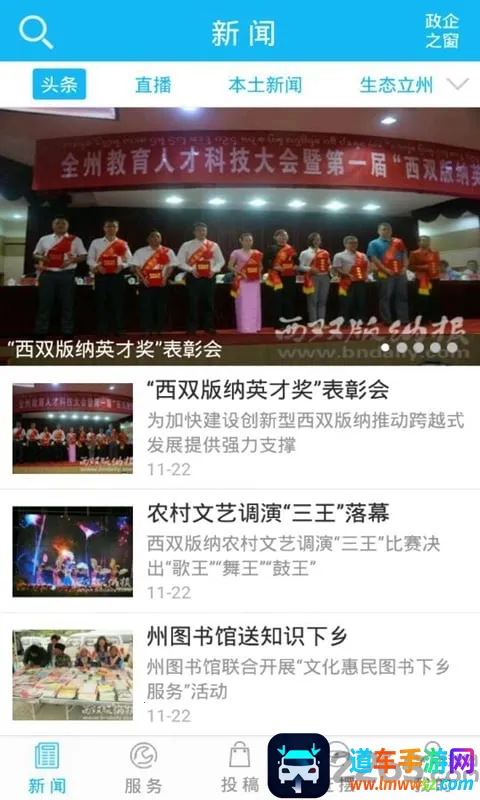 美丽西双版纳 美丽西双版纳