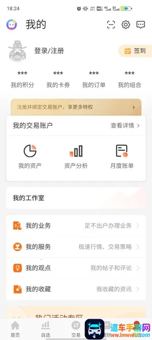 ����Ӷ��