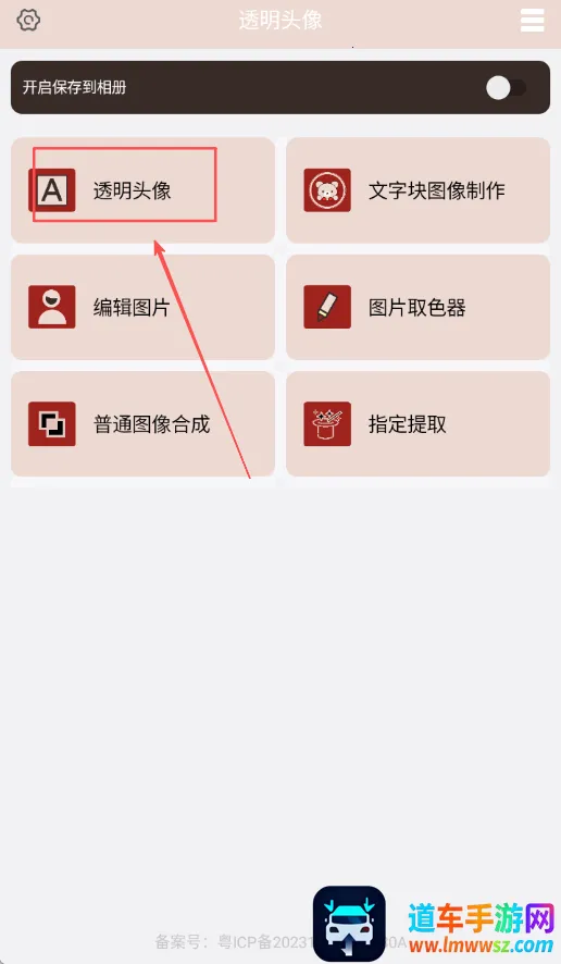 ͸��ͷ��2026�ٷ����°汾