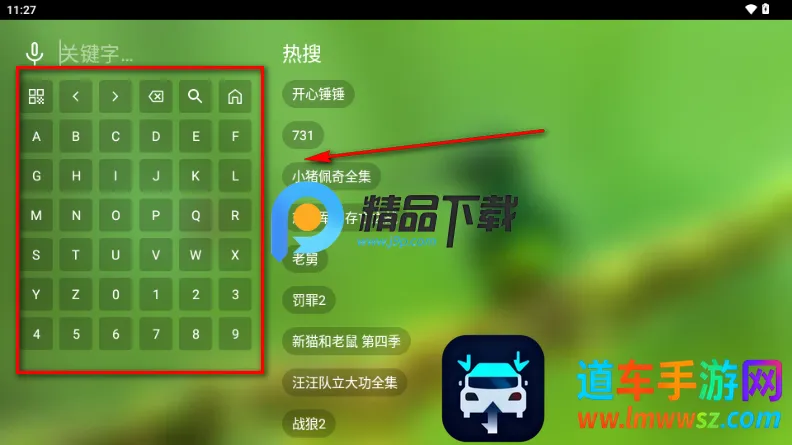 玉米影视05盒子最新手机版 玉米影视05盒子最新手机版