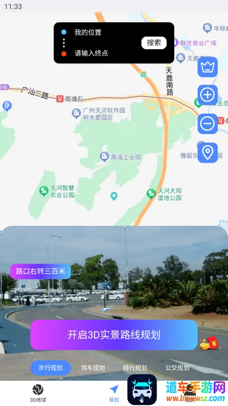 哈比3D全景地图2026官方最新版本 哈比3D全景地图2026官方最新版本