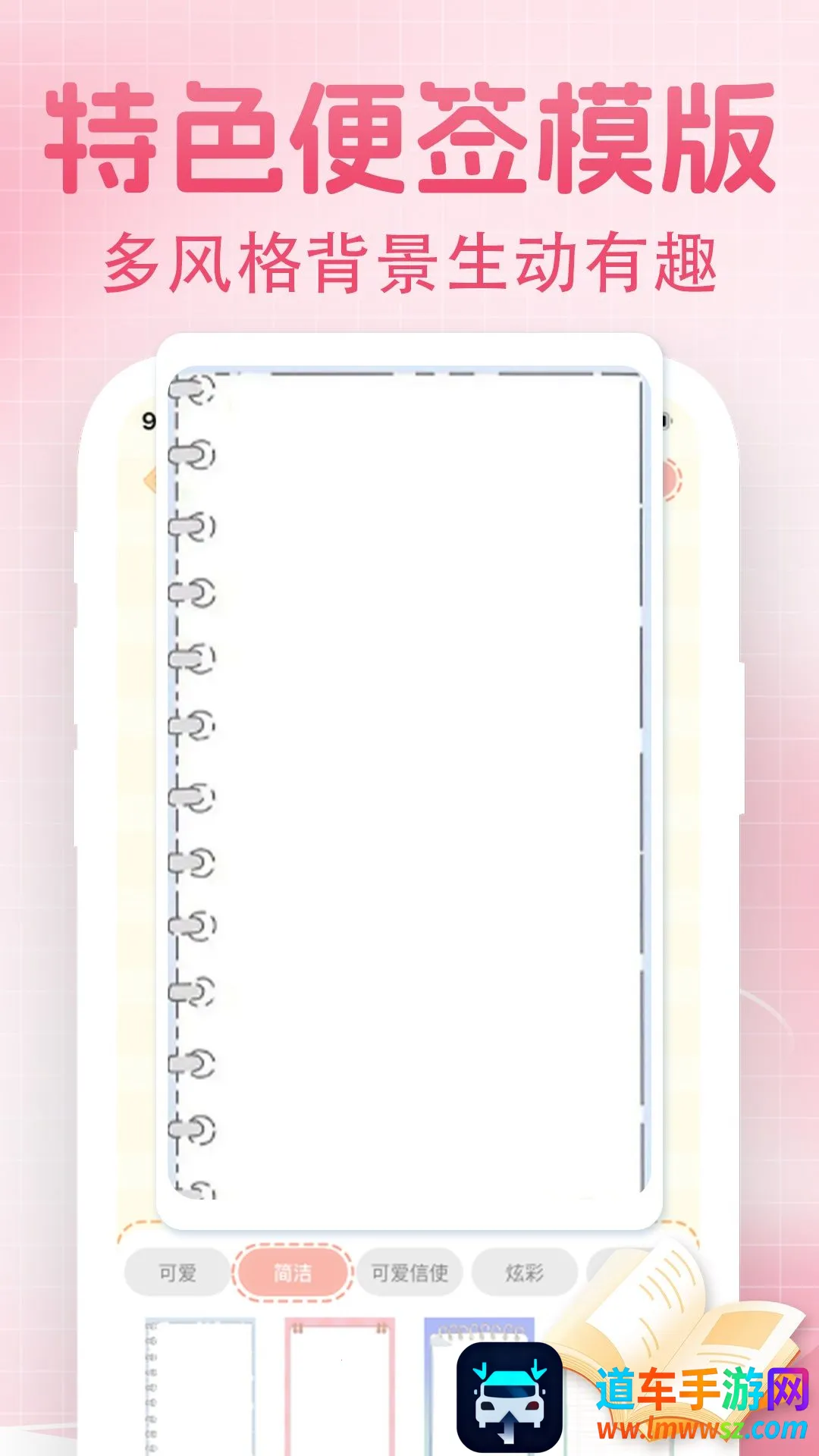 ��ǩÿ�ռ��±�