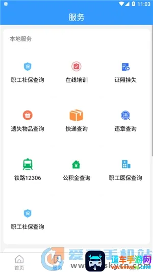 �������Ͼְ�׿���ֻ���