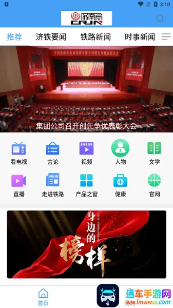 �������Ͼְ�׿���ֻ���