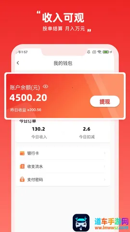 节点配送安卓版手机版 节点配送安卓版手机版