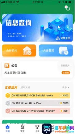 �谮����2026���°汾