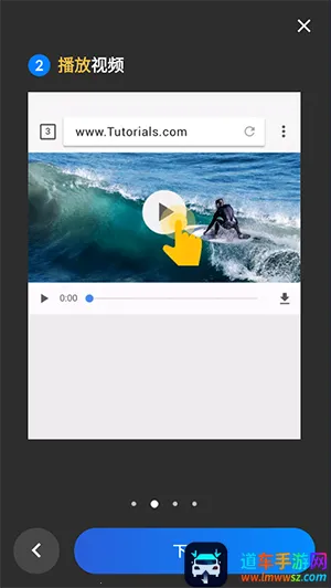 Video Downloader