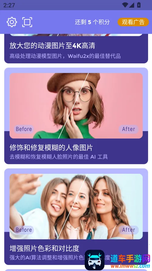 ����2x���°汾