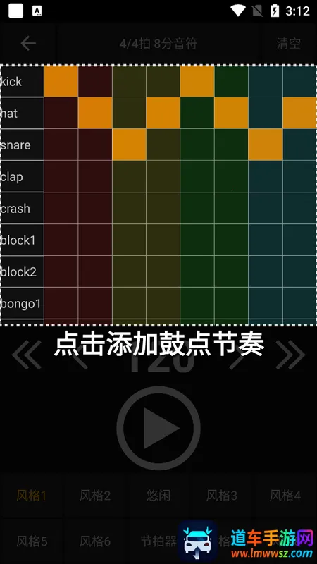 吉他调音精灵安卓版手机版 吉他调音精灵安卓版手机版