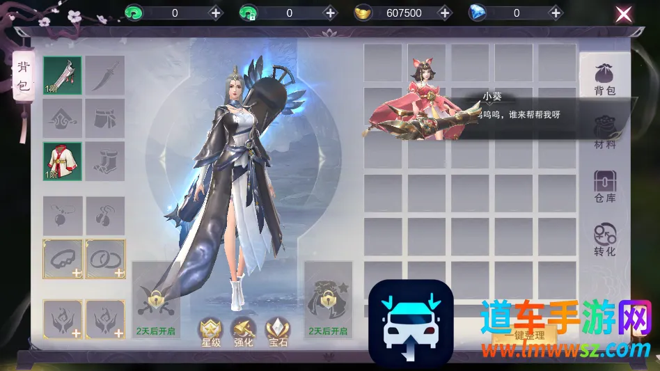 ħ֮��2026�ٷ����°汾