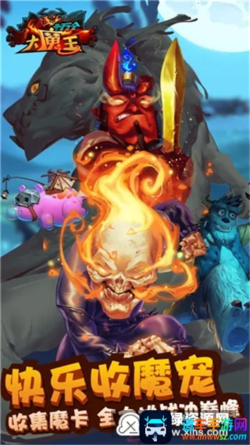 ʮ�����ħ��