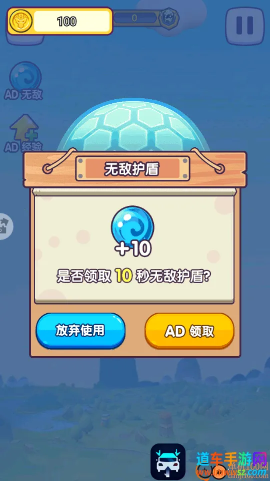 ������ս����