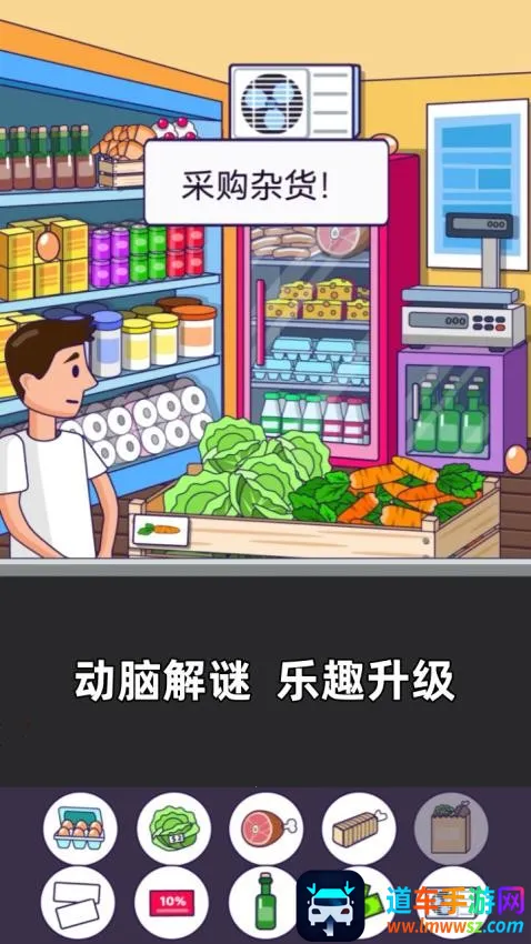 ȼ�մ�����Ϸ