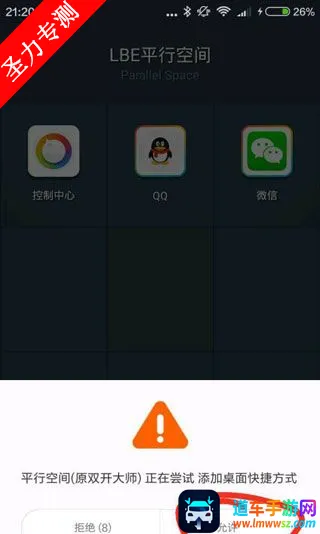 ƽ�пռ�2026�ٷ�����