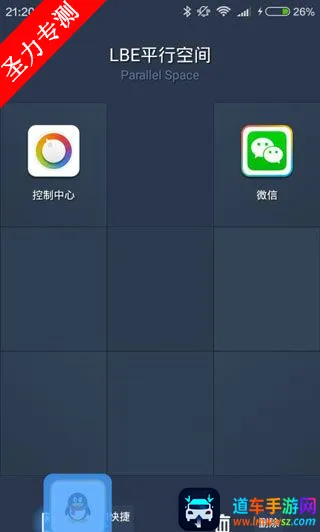 ƽ�пռ�2026�ٷ�����