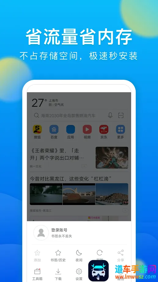 ���������Browser2026���ذ�װ