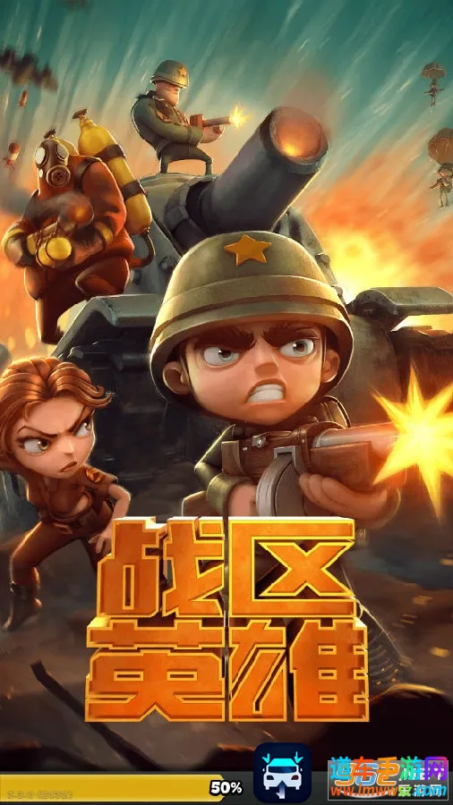 ս��Ӣ��2026�ٷ�����