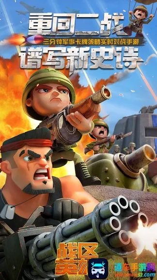 ս��Ӣ��2026�ٷ�����