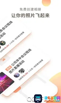 photoplus2026�ٷ�����