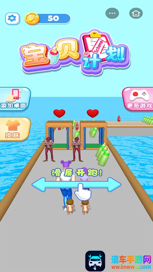 宝贝计划2026官方正版 宝贝计划2026官方正版