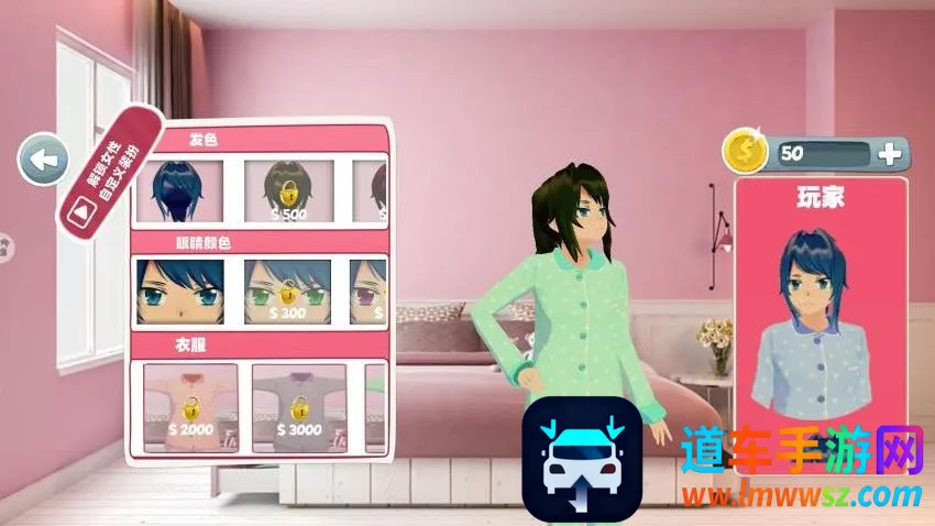 ӣ���λ���Ů2026�ٷ����°汾