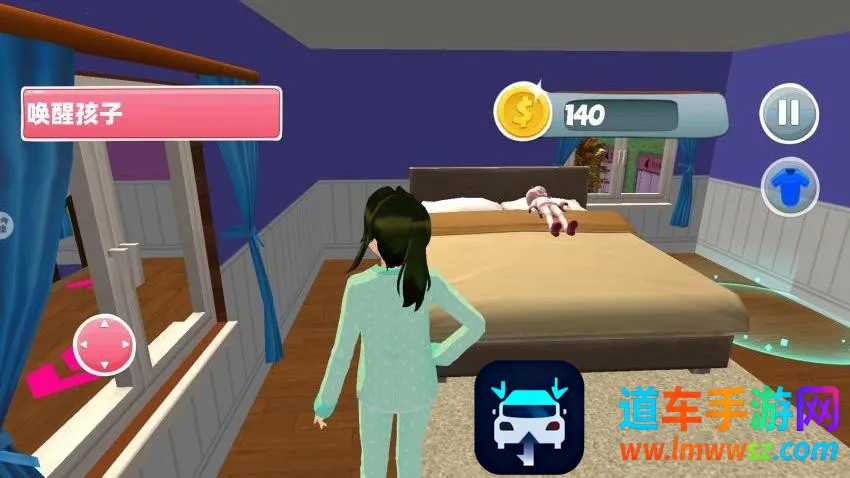 ӣ���λ���Ů2026�ٷ����°汾