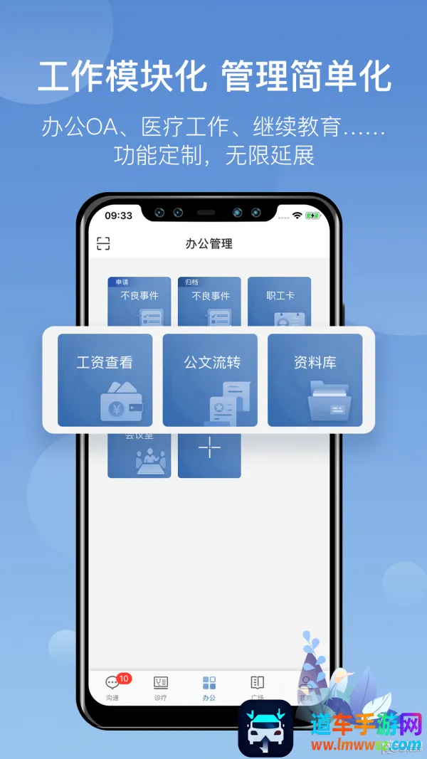 ����̩ҽ��2026���°汾