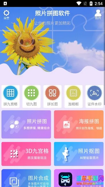 ������Ƭƴͼ