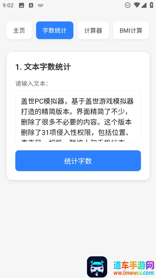 ���������侫���2026���°汾