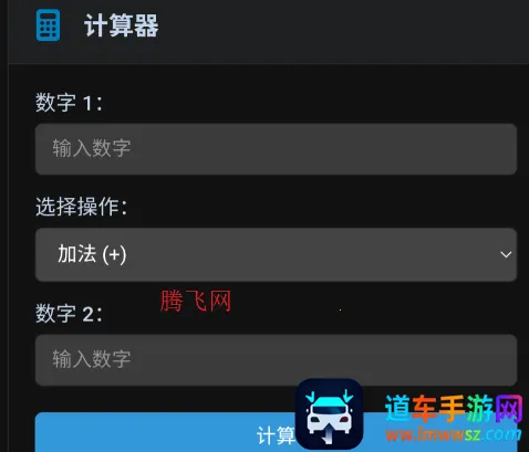 ���������侫���2026���°汾