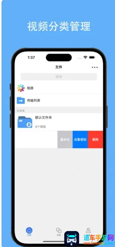 ��Ƶ���ش�ʦ�ֻ���