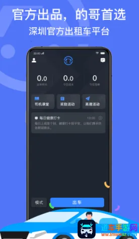 ���ڳ���˾���˰�׿���ֻ���