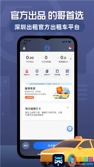 ���ڳ���˾���˰�׿���ֻ���