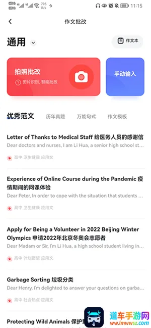 �е��ǻ�ѧϰ2026�ٷ�����