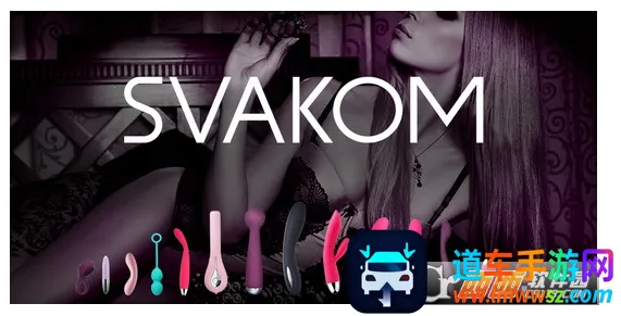 ˾�ֿ�SVAKOM