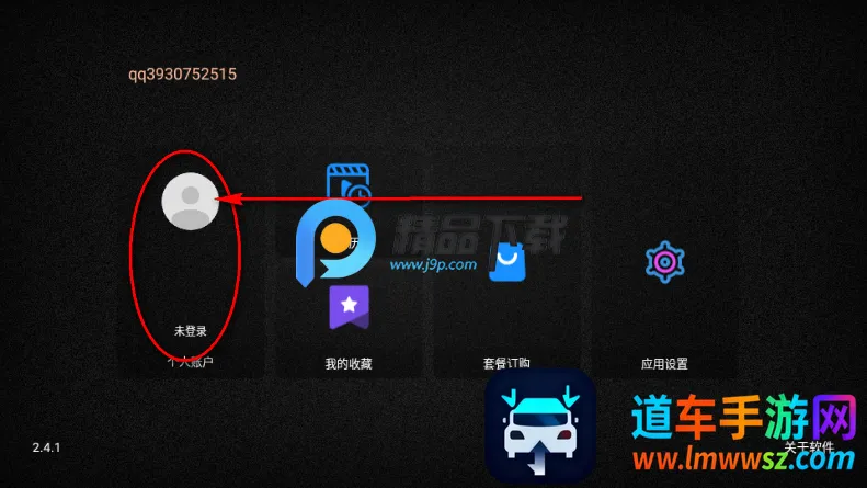 ��ҫTV���Ӻ��������ֻ���