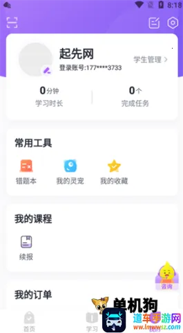 �ǻ������׿���ֻ���